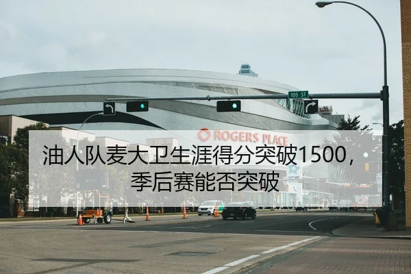 you-ren-dui-mai-da-wei-sheng-ya-de-fen-tu-po-ji-hou-sai-neng-fou-tu-po-2-442.jpg